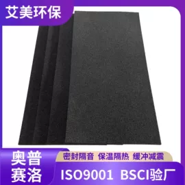 海绵;鲜花包装;门窗密封条