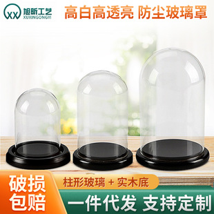 blown glass crafts u-shaped large glass bell jar round cake glass cover wholesale craft glass products