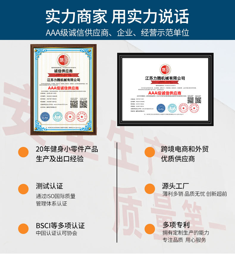 力腾的简介_05