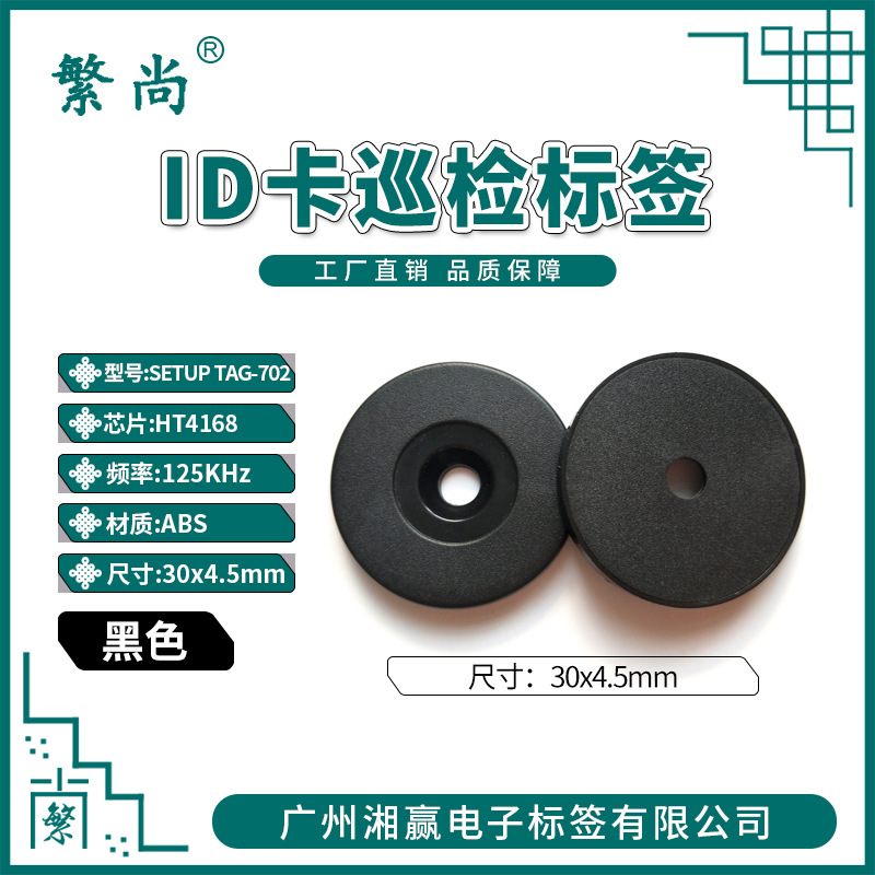 702 ID卡巡更点 (20).jpg