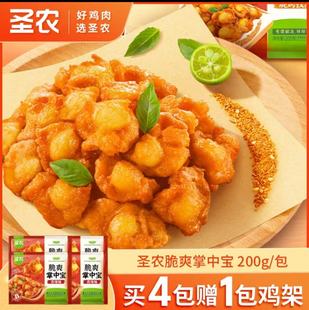 ����Ʒ���С��}�r��ˬ���Ќ�4���u�����ʳ��Ȼζ/����ζ200g/��