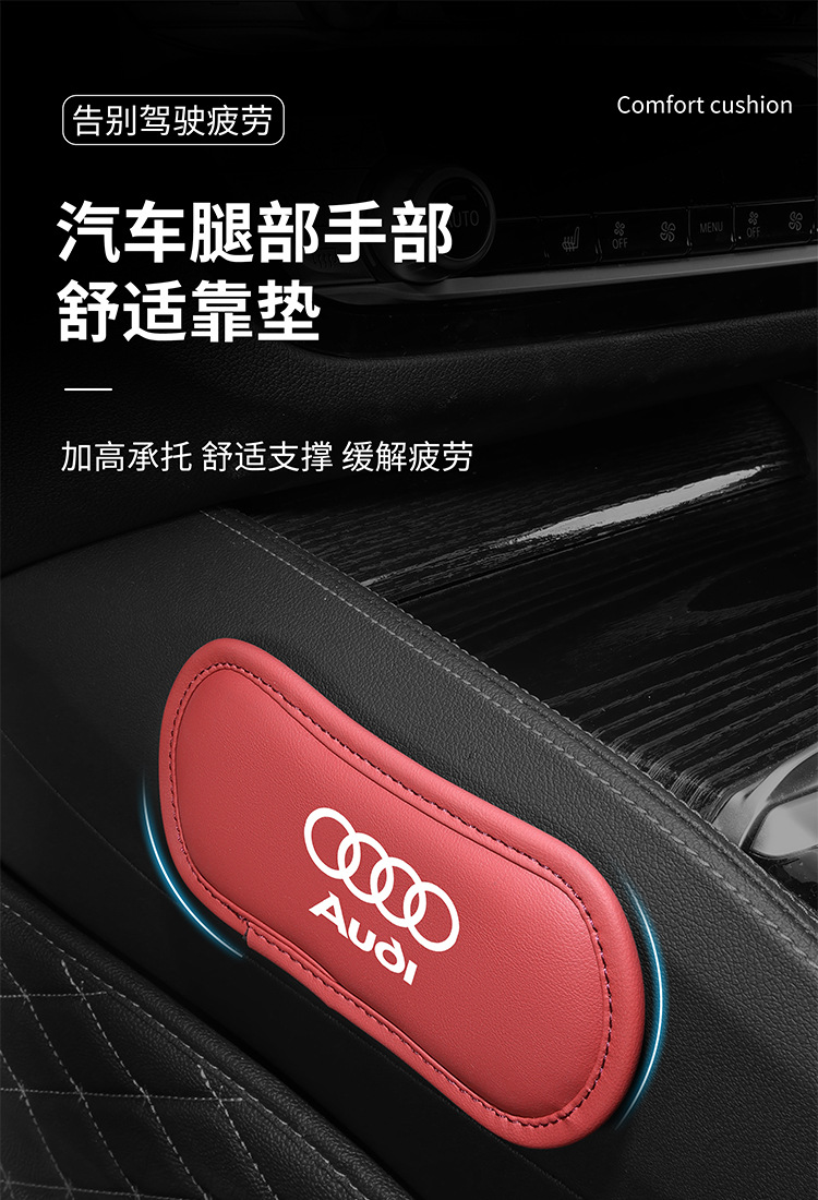 Car Leg Cushion, Car Side Rest Knee Pad, Car Soft Bag, Thickeneded Anti-Collision Knee Pad, Car Supplies