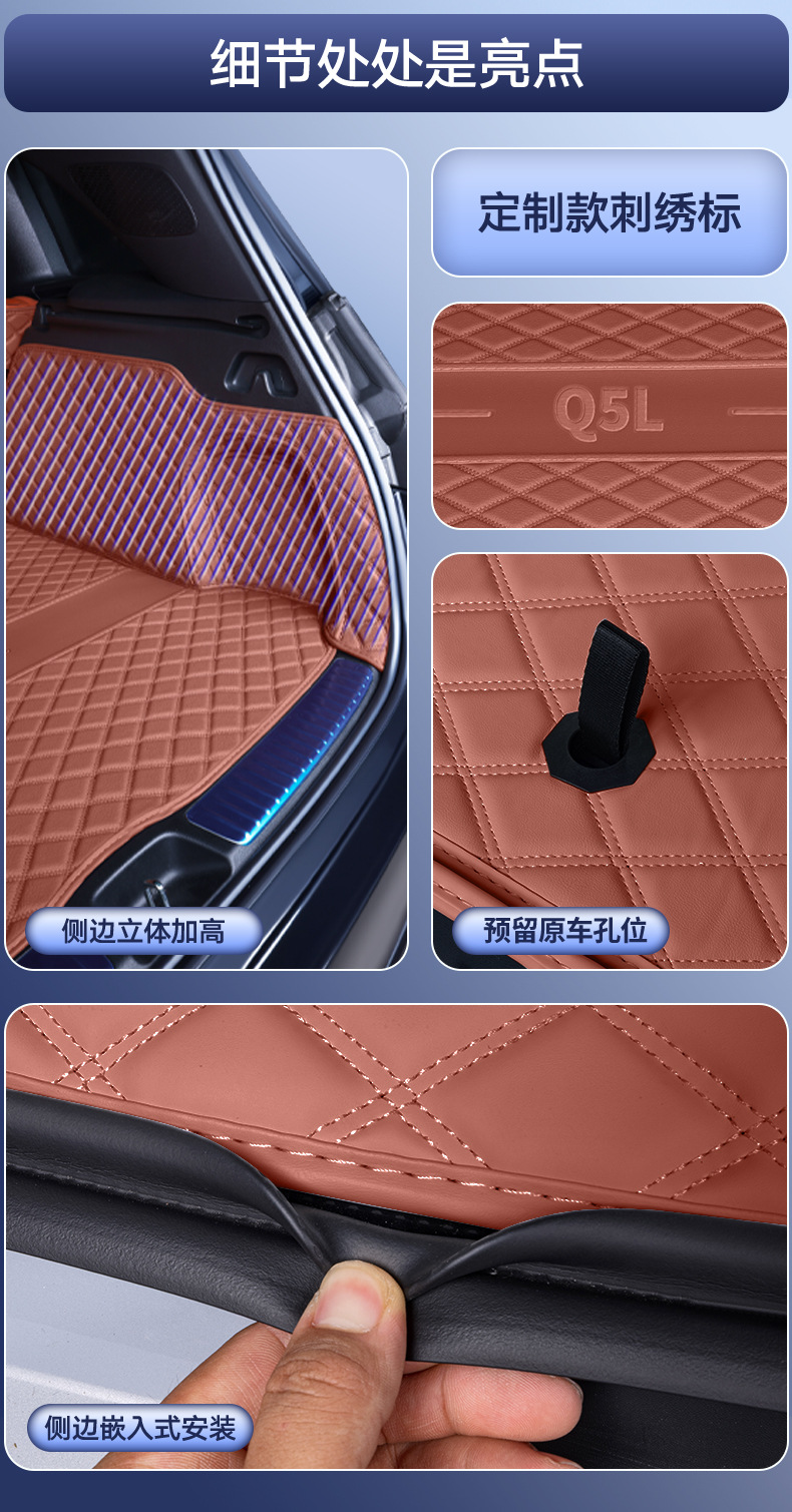 Suitable for 26 Models of Audi Q5L Trunk Mats, Fully Enclosed Trunk Mats Specifically for Audi Q5, Car Modification and Decoration Accessories