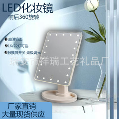 led收納化妝鏡台式帶燈 旋轉觸摸感應宿舍學生專用梳妝化妝鏡