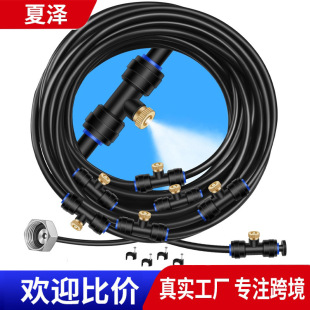 Outdoor Cooling System Trampoline Sprinkler Atomization Humidification Spray Set Patio Magic Tool Outdoor Cooling Magic Tool