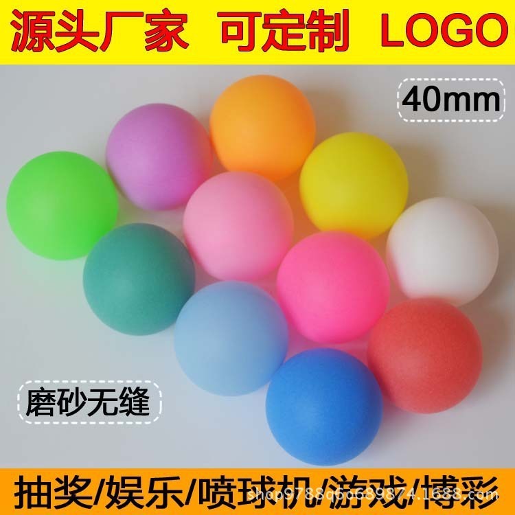Frosted Colorful Table Tennis 40mm Pp Seamless Wordless Lottery Ball Bicai Glass Ball Spray Ball Machine Shake Ball Wholesale