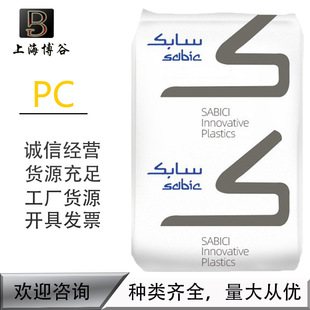 PC ɳ�����A(ԭGE) 101R��ճ�� Óģ�� ͸���� ��ȼ�ߜ���܇����