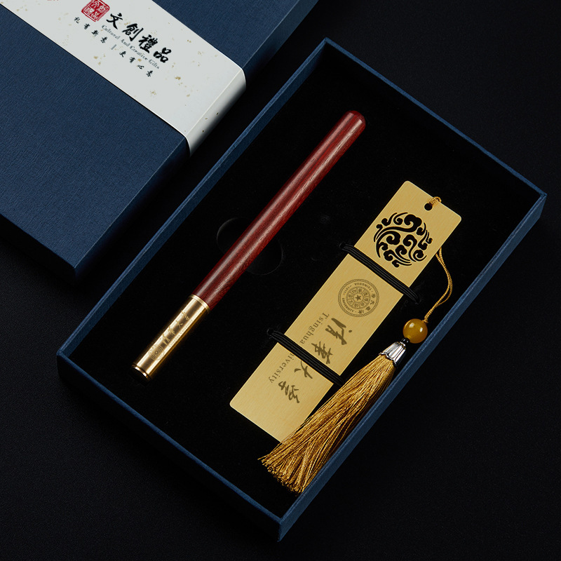 Universidad de Tsinghua-Xiangyun marcador + caja de regalo de pluma de madera de sandalwood