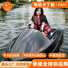 漂流船皮划艇;冲浪帆板;其他水上运动
