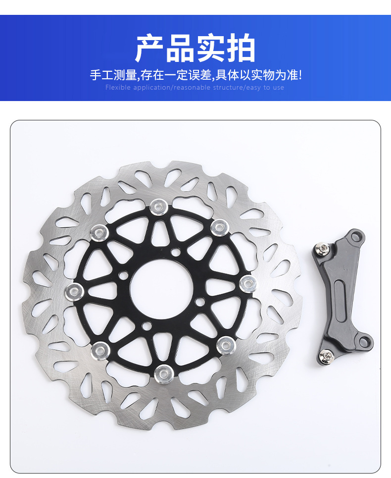 Honda motorcycle modification kit with bracket, suitable for Beat/Vario models in Southeast Asia, including Indonesia and the Philippines, for disc brake discs