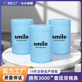 200克马口铁圆形茶叶密封焊接罐定制 食品金属包装咖啡豆抹茶铁罐