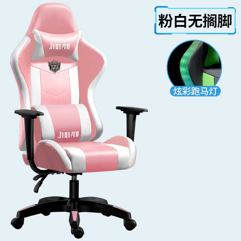 Rosa e-sports silla reclinable y elevación silla de la computadora Silla de reposapiés ergonómico sub-blogger en vivo juego Silla