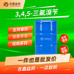 3,4,5-�������� 220141-72-0 �������K �ЙC�ϳ����g�w