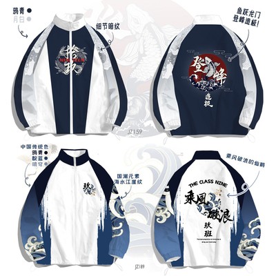 국가적 추세 - 바람과 파도를 타고