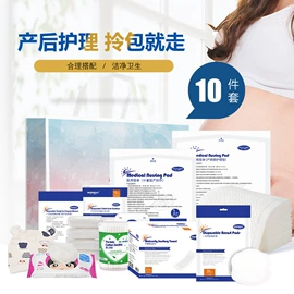 医用胶带;医用包;皮肤外用敷料/伤口敷料