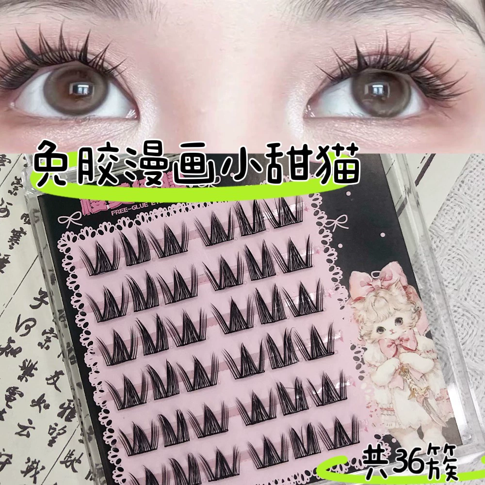 False Eyelashes, mixed capacious sets, custom European style, glue-free options