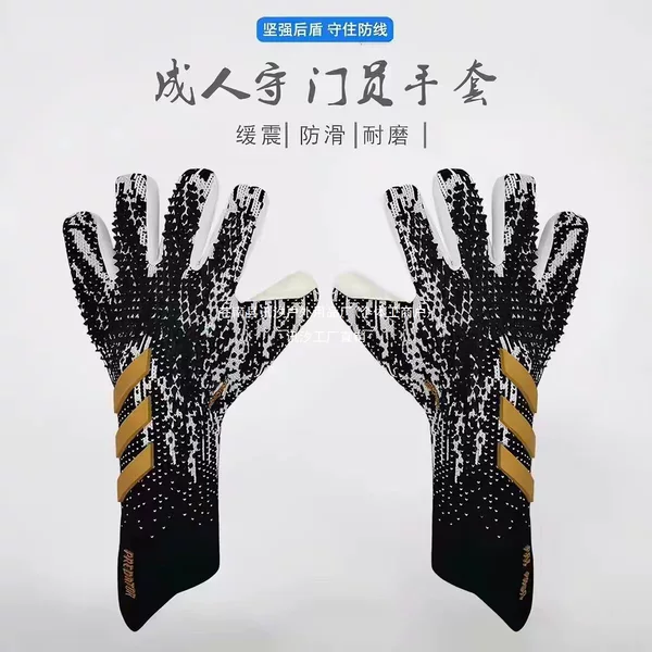 2026 Predator New Model Goalkeeper Gloves Football Goalkeeper Gloves Non-Slip Latex Wuxunxi