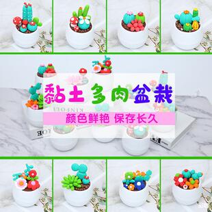 ��ͯ�����pճ��DIY�׃��@���Բ��ϰ��ֹ����H�ӻ�Ӵ����ֹ�