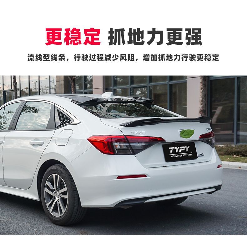 Suitable for 22 Eleventh Generation Civic Style Rear Wing Modified Top Wing Sports Car Wing Fixed Wind Wing Pressure Wing Without Punching