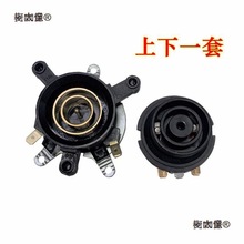 電熱水壺配件水壺底座溫控器開關連接耦合器通用蒸汽一盒50麥太保