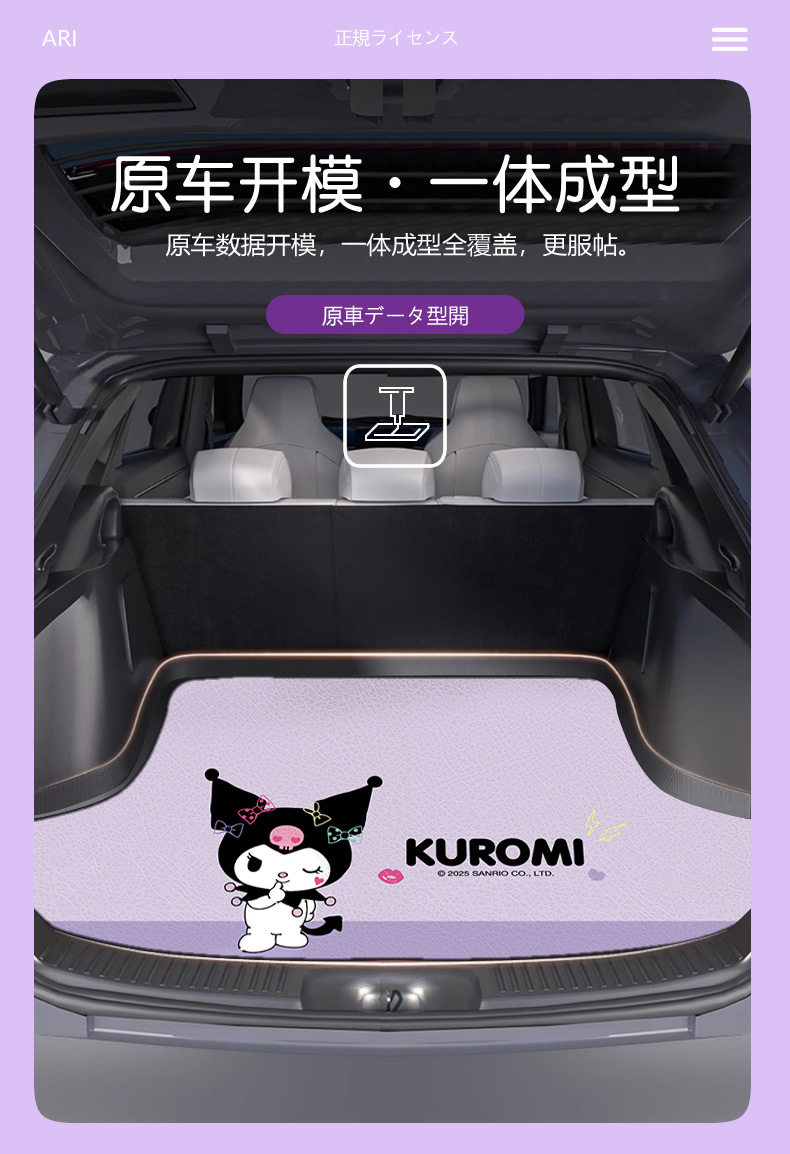 Kulomi Car Foot Pad Special Car Surrounded Female Driver Tesla BYD Volkswagen
