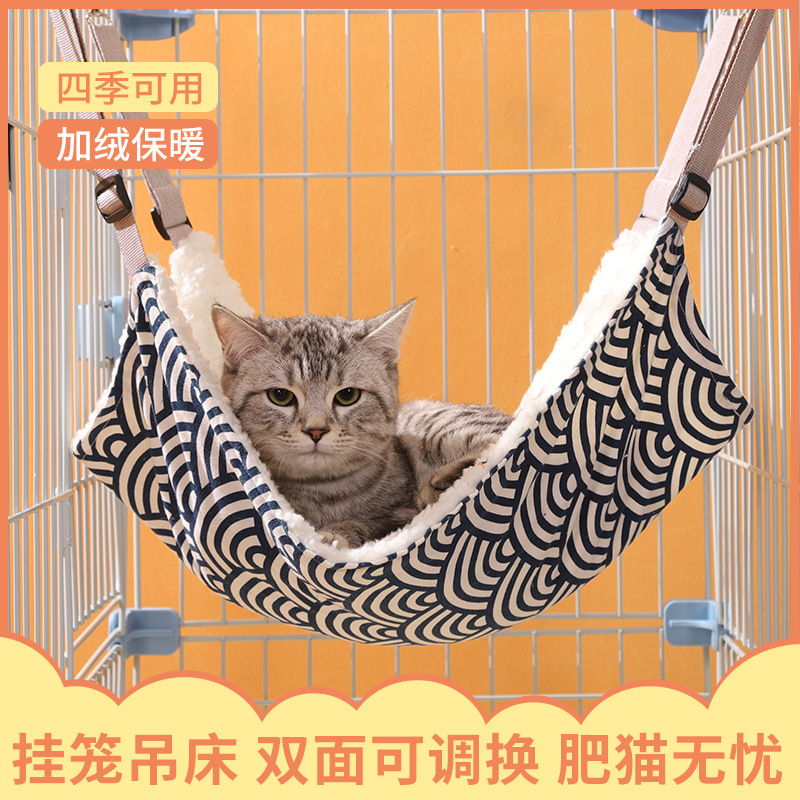 メーカー直販猫ハンモックとベルベットの保温はブランコ猫巣猫マット吊り式猫ハンモックを調節できる