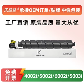 硒鼓、粉盒;打印机配件;墨盒、墨水