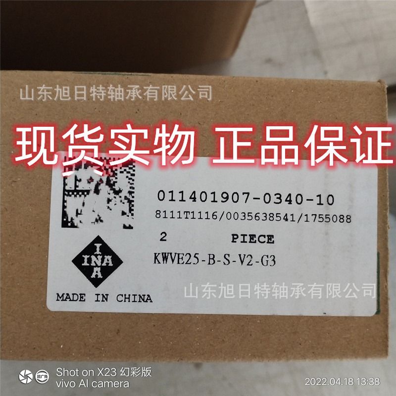 KWVE25BSG3V2  德国XRT导轨滑块轴承 XRT低系列滑块,四排