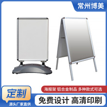 工厂直供海报架广告招聘展示铝合金易拉宝高端门型易拉宝门型展架