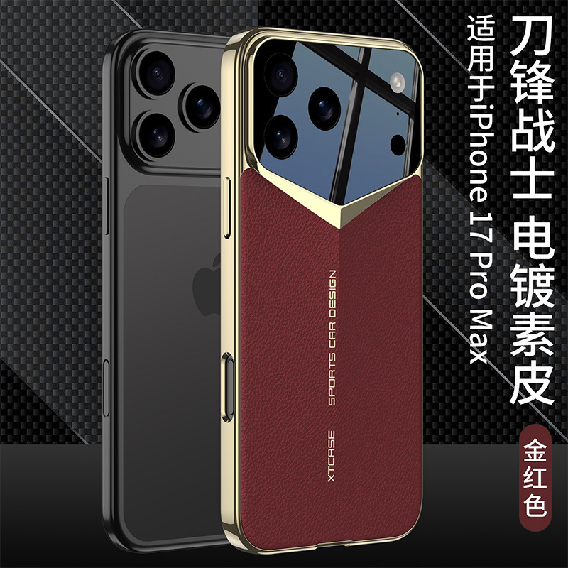 适用iphone17ProMax刀锋素皮手机壳跨境苹果17pro纯色创意壳皮套|undefined