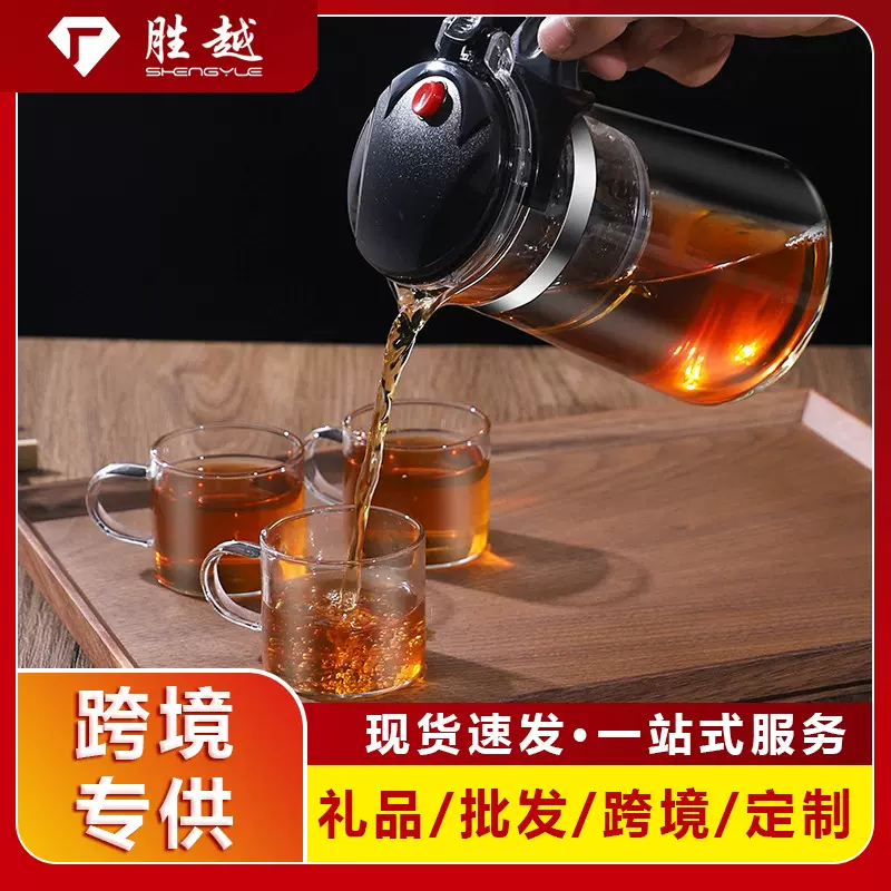 耐热玻璃泡茶壶飘逸杯过滤茶水分离冲茶器玲珑杯茶道杯可印刷LOGO