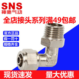 SNS���Y���KLLϵ�п�Q�����^KLL4-02pu�ܽ��^�☌����^