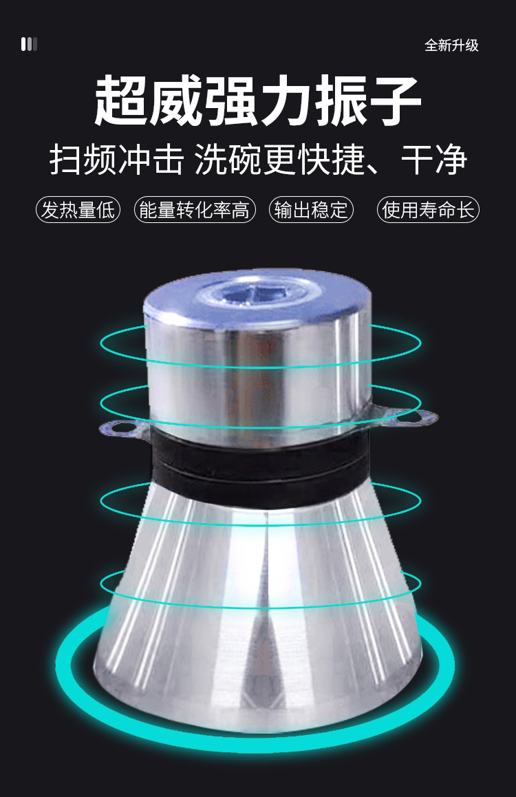 洗碗机详情页终_07.jpg