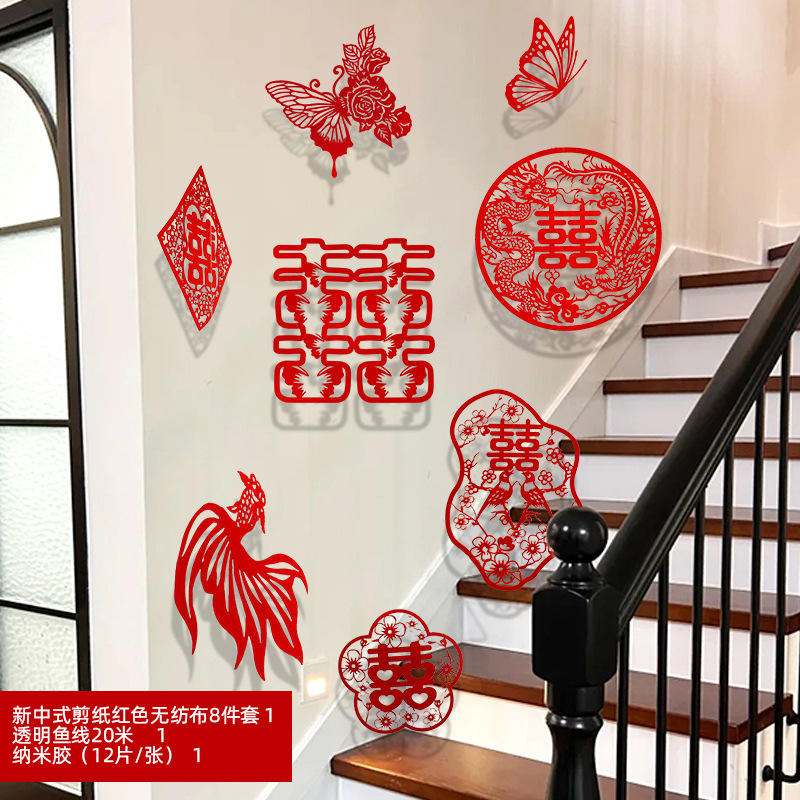 结婚楼梯扶手装饰别墅阳台创意拉花新房卧室婚房布置套装婚庆用品|undefined