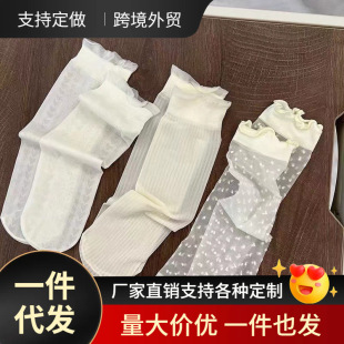 Socks Spring and Summer Transparent Women's JK Ice Silk Thin Summer Fairy Socks Girls White Short with Leather Shoes Socks