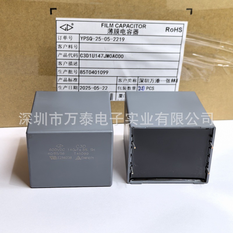 厦门法拉 DC-LINK直流滤波电容C3D1U147JM0AC00 140UF 600V