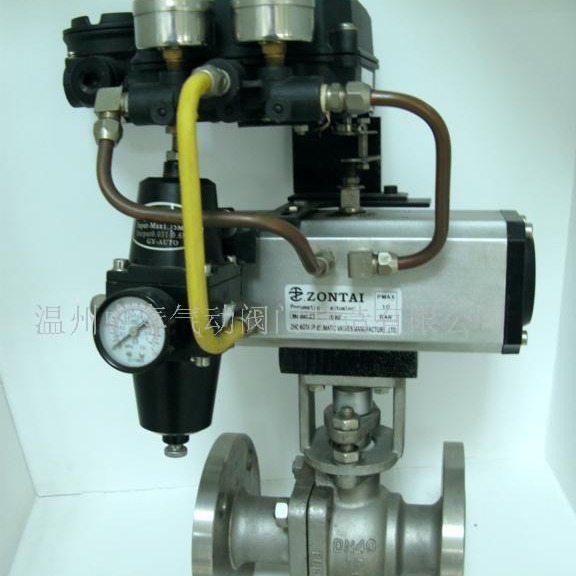气动调节阀/调节球阀/调节气动球阀/气动调节球阀