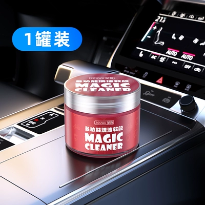 multi-functional cleaning soft glue household: Təmizləyici gel - redsuper-good-quality-1-large-can