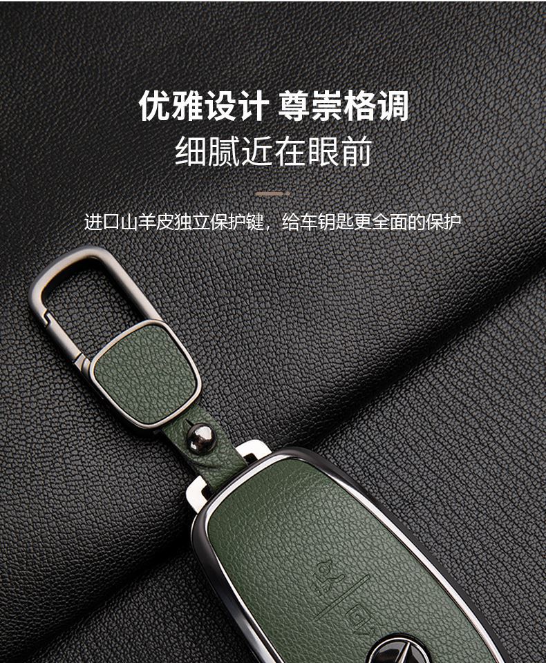 Suitable for Mercedes-Benz Amg Key Cover G63 High-End G500 Leather Key Case Gle Gtr Gt50 Car Key Shell