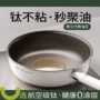 家用涂层牛排燃气灶平底锅