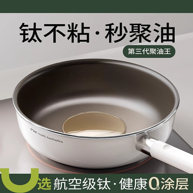Yiyalu Titanium Frying Pan Non-Coated Non-Stick Pan Steak Frying Pan Household Wok Suitable for Induction Cooker and Gas Stove Yiyalu Titanium Frying Pan Non-Coated Non-Stick Pan Steak Frying Pan Household Wok Suitable for Induction Cooker and Gas Stove