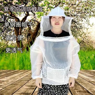 2024 New Upgraded Anti-Mosquito Clothing, Full Set of Fluffy, Breathable, Non-Stuffy, Fishing, Outdoor Anti-Mosquito and Insect-Proof Clothing