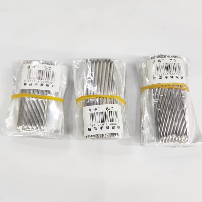 Hand Sewing Steel Needle No. 50/60/70 Household Sewing Needle One Yuan Two Yuan Small Commodities