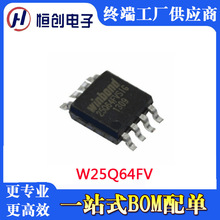 W25Q64FV ����3V 64Mλ �������� ˫/��ͨ��SPI QPI �洢��оƬ