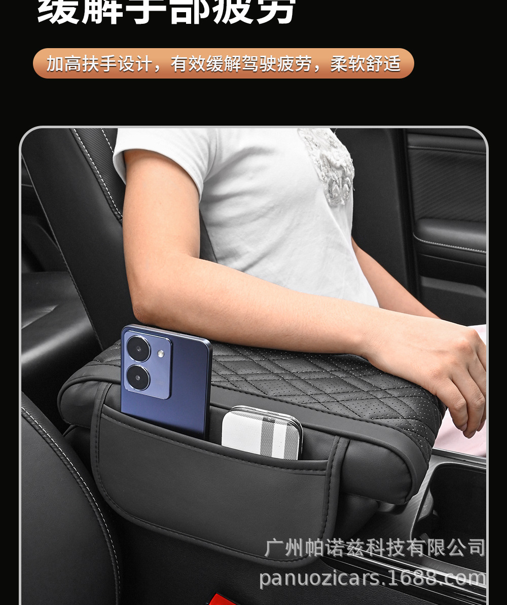 New universal car armrest cushion, thickened memory foam, height-increasing leather armrest cushion with central embroidery protection pad