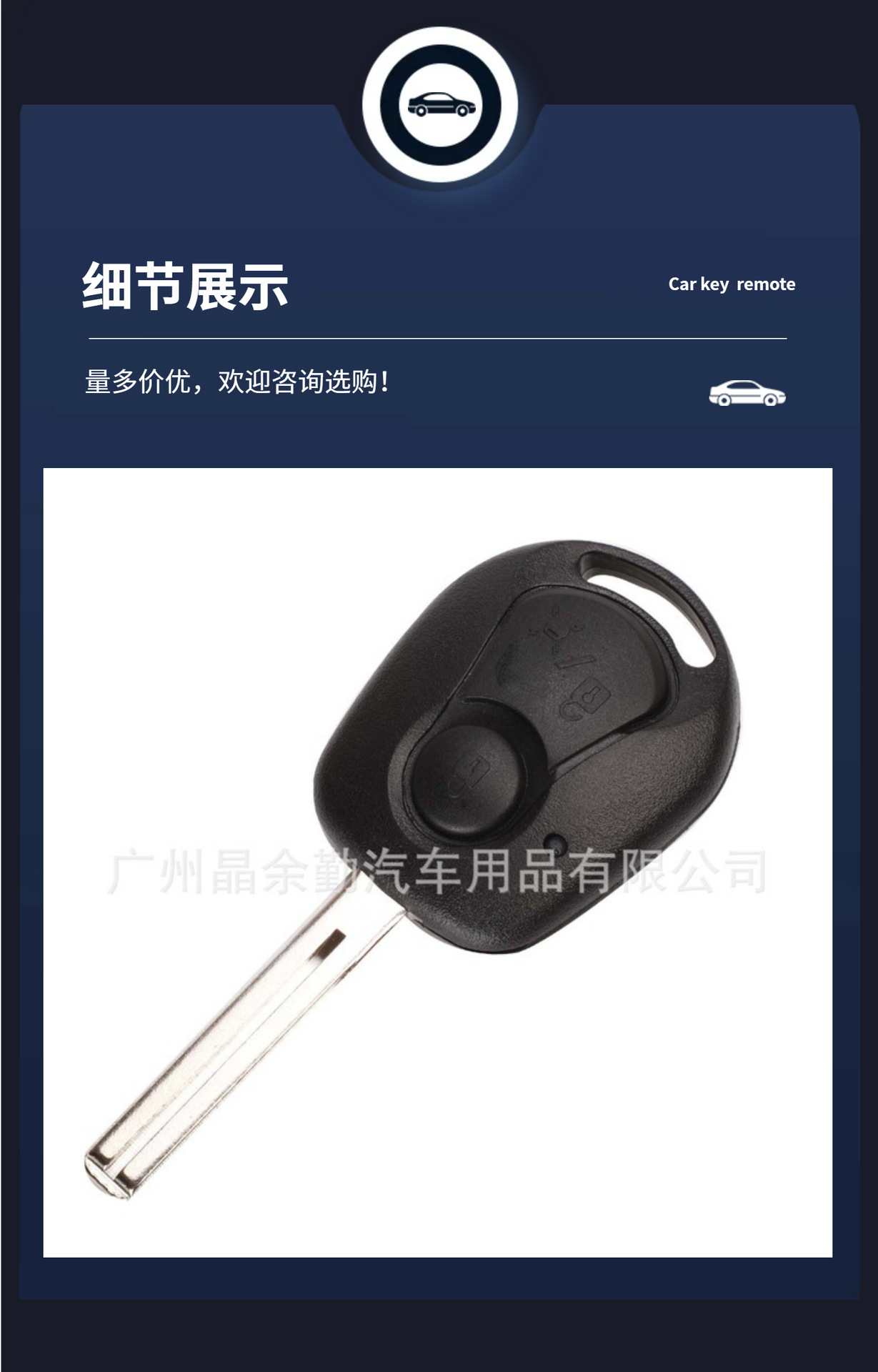 Suitable for Ssangyong car key shell Ssangyong straight plate remote control key replacement shell 2 key car key replacement shell