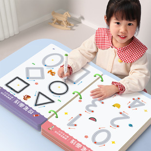 Pen Control Training Kindergarten Children Focus on Erasing and Writing Exercises Entry-Level Baby Basic Toys Thinking Early Education
