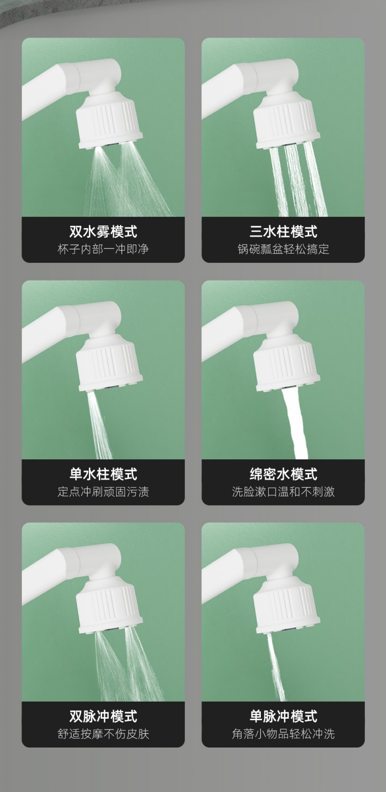详情_05_conew1.jpg