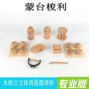 ľ�������w�u���A�� ��̨�����̾�1-3�q�����������ץ�վ���