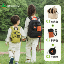日本SHUKIKU儿童双肩包幼儿园书包休闲户外亲子背包男宝2022新款